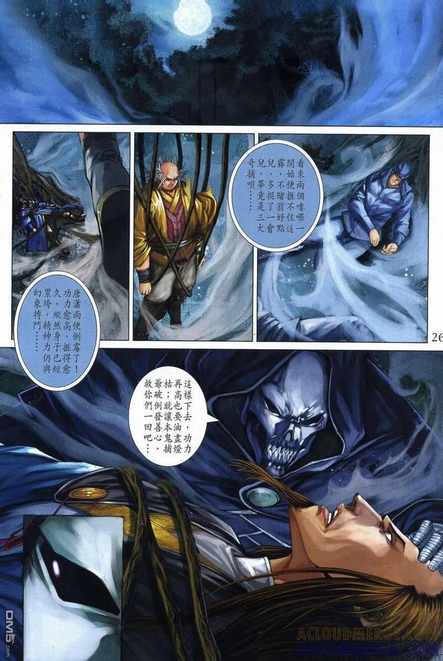 第25页