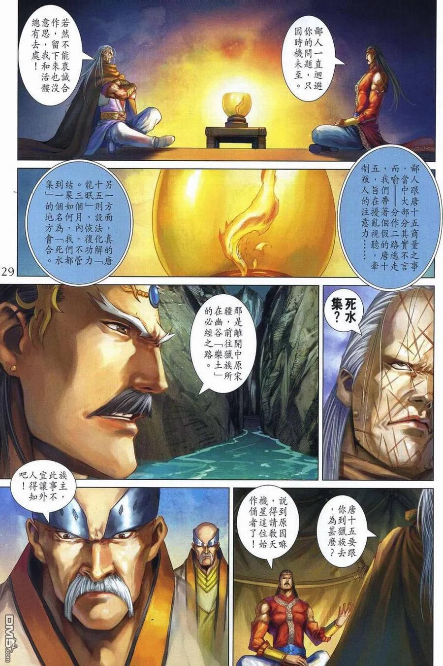 第28页