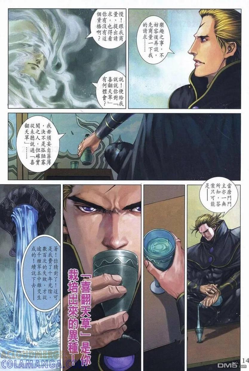 第13页