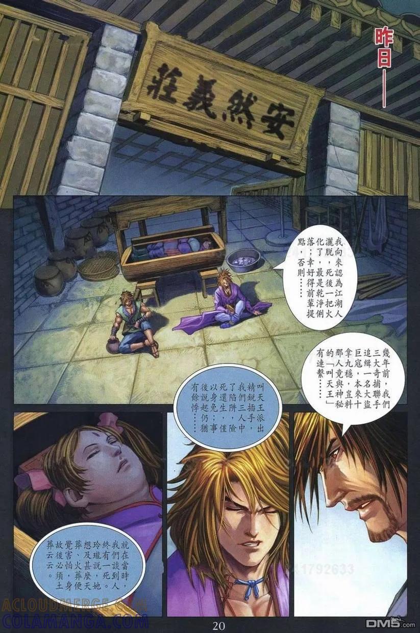第19页