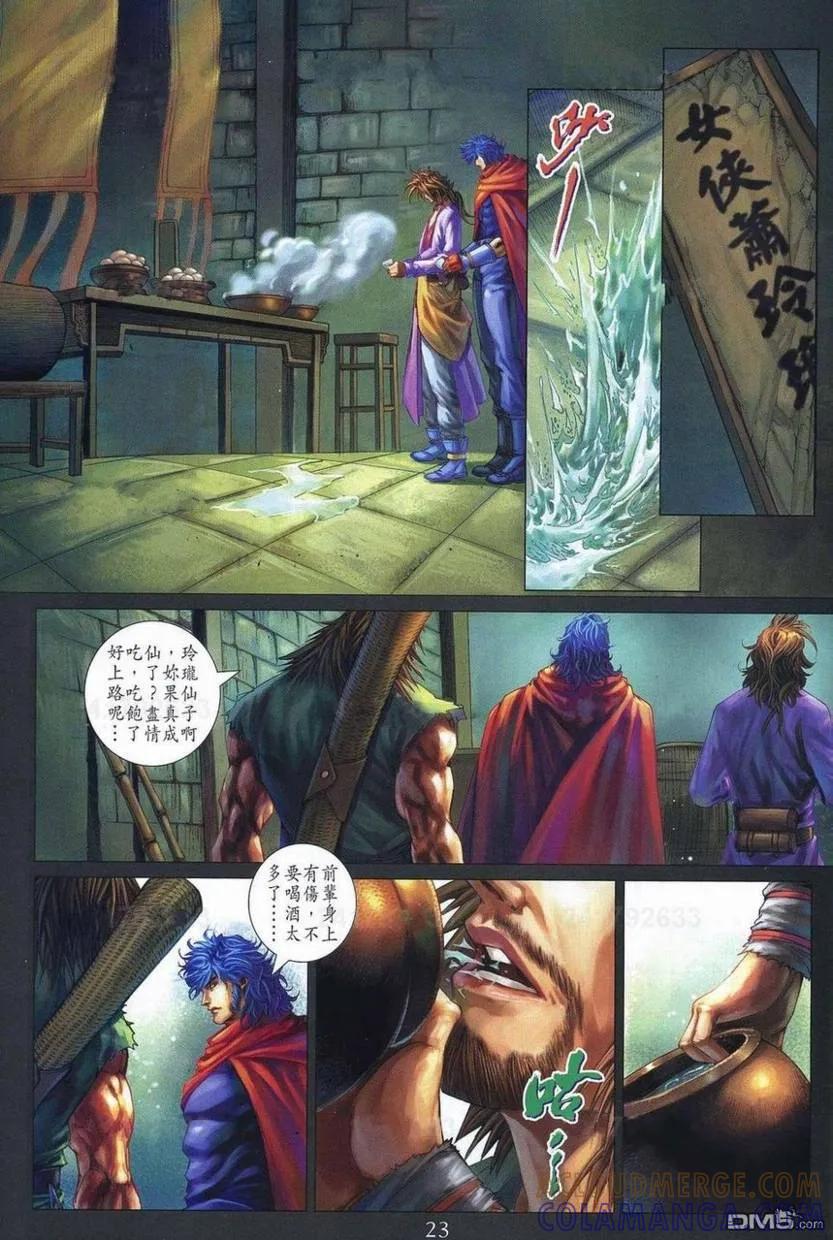 第21页