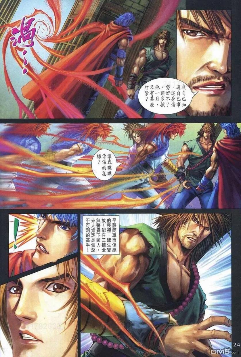 第22页