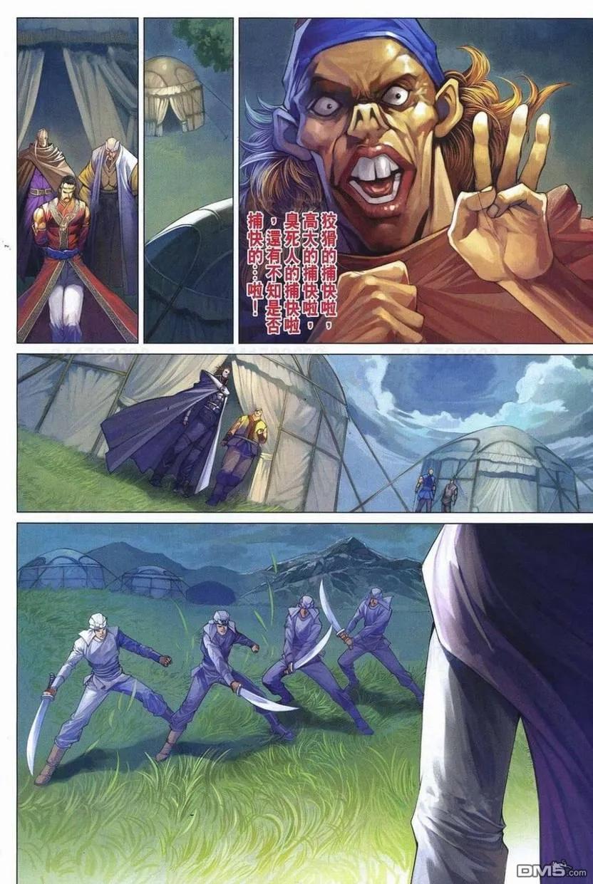 第26页