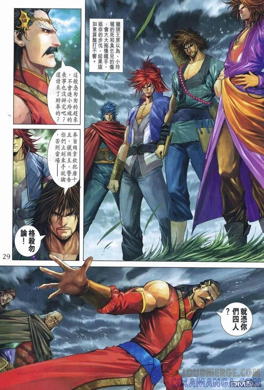 第27页