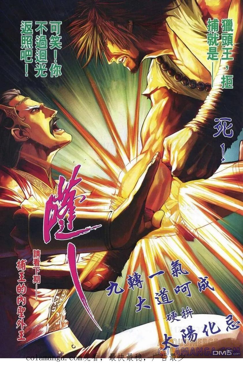 第29页
