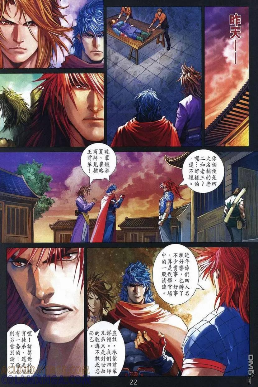 第21页