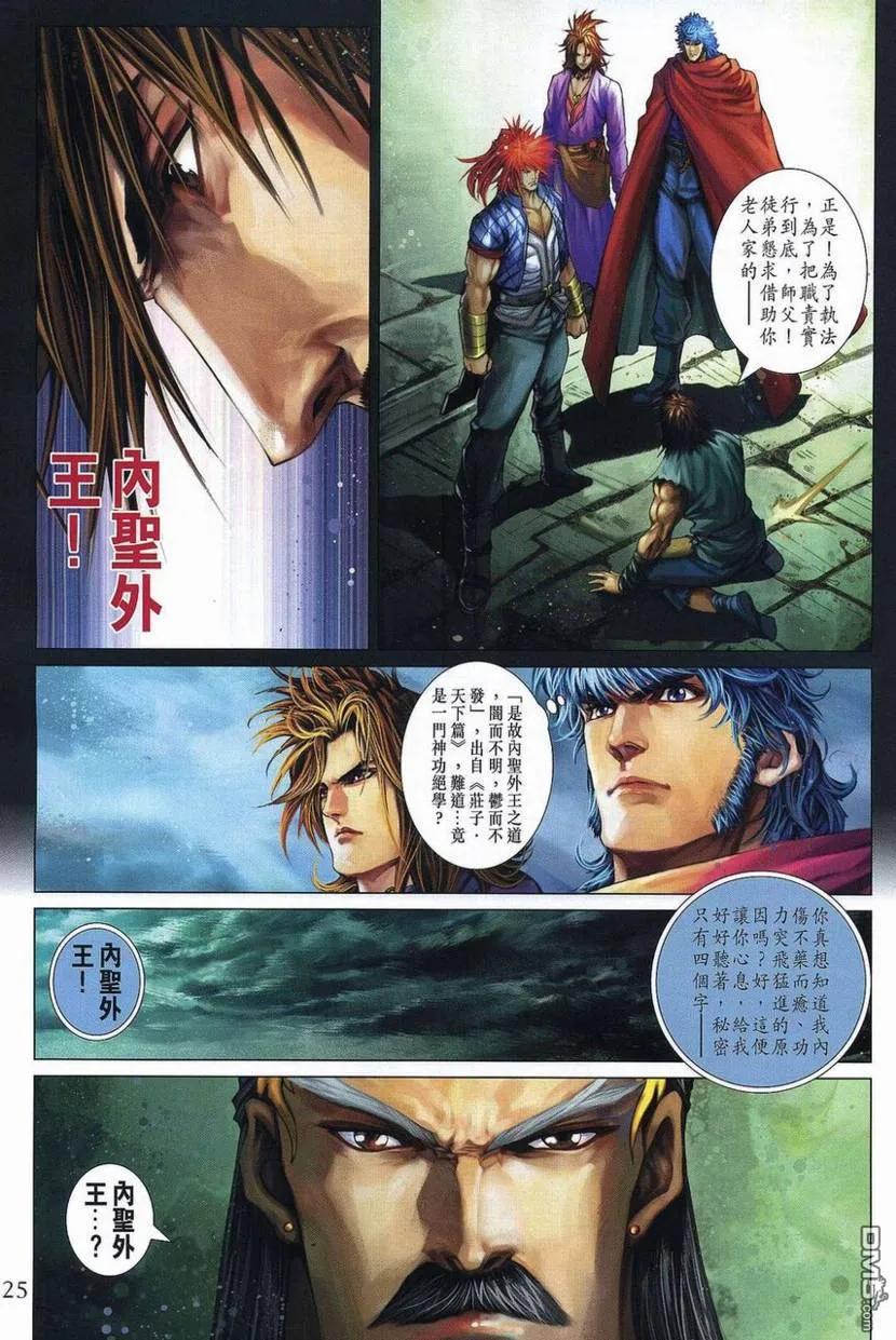 第24页