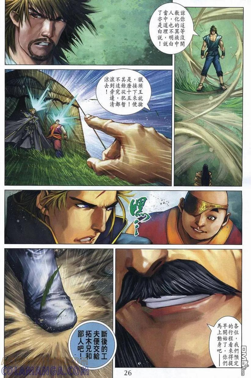 第25页