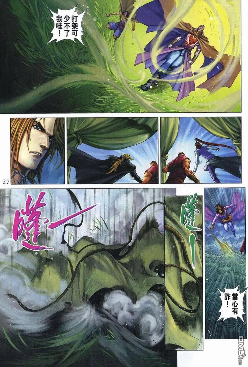 第26页