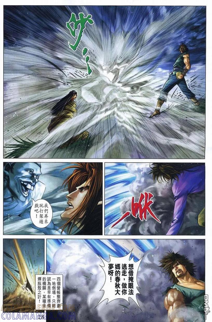 第27页