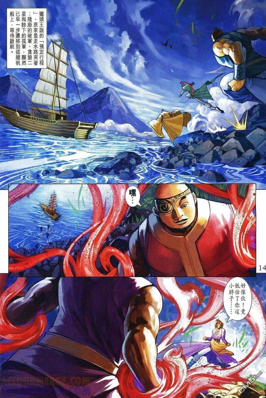 第13页