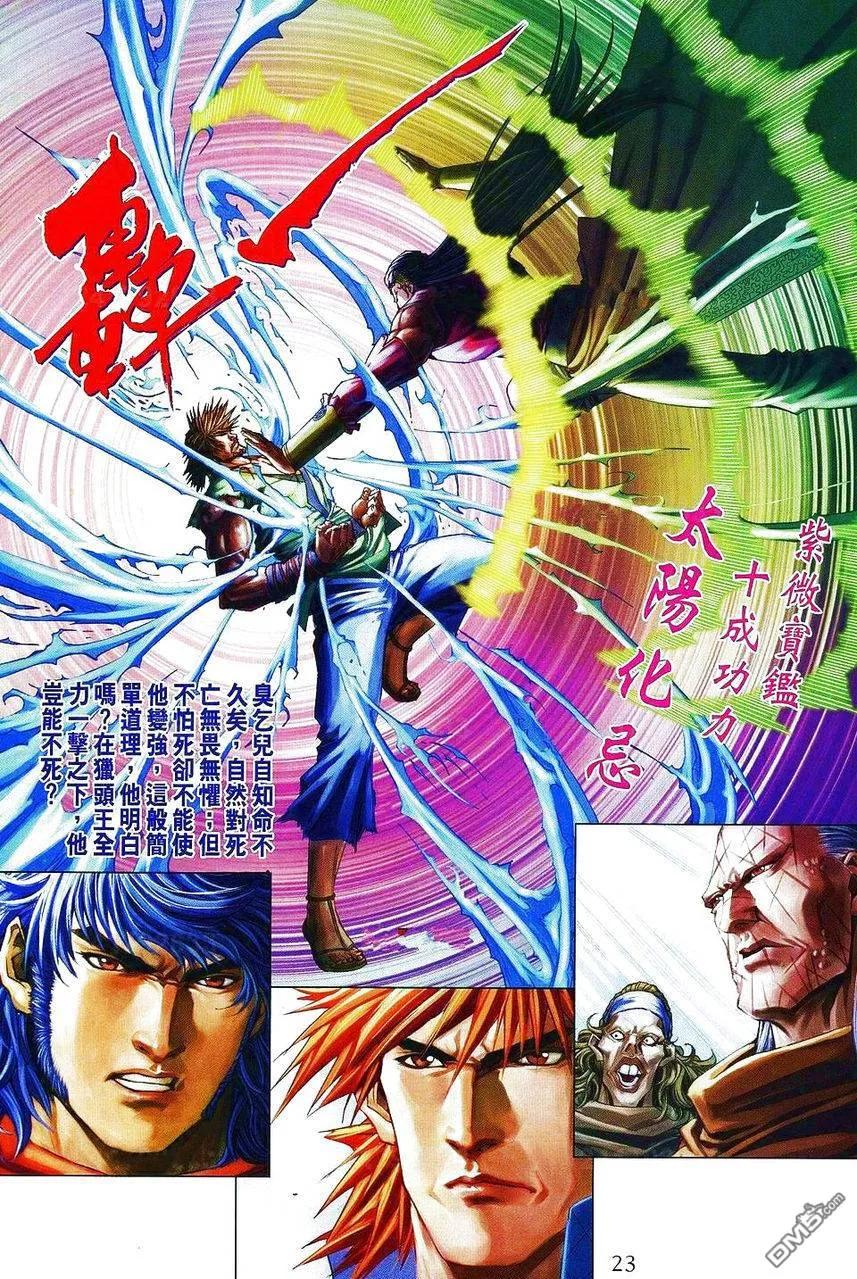 第22页