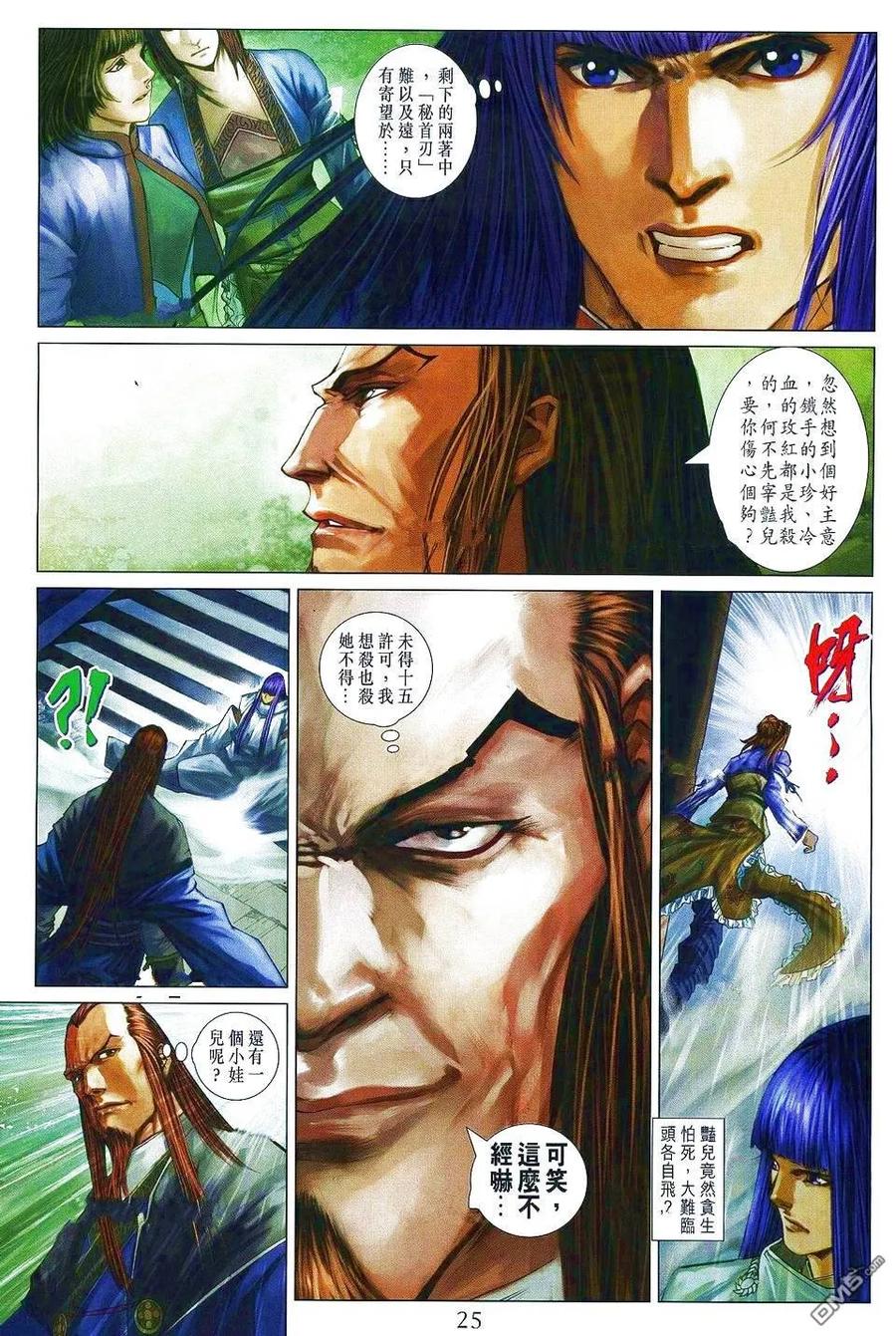 第24页