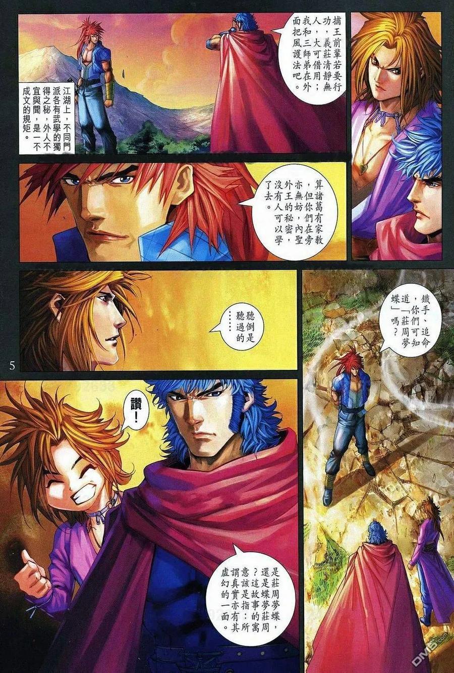 第4页