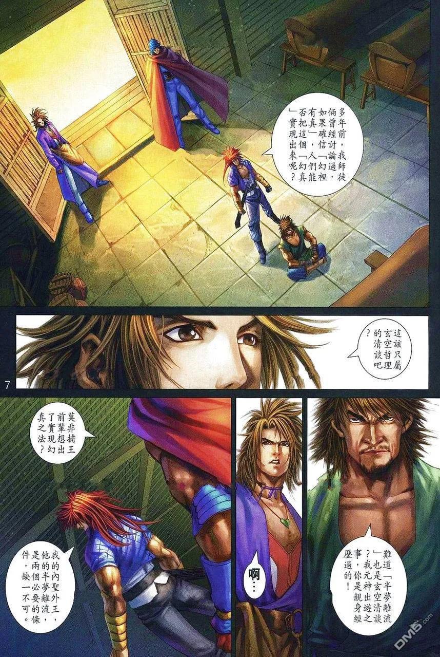 第6页