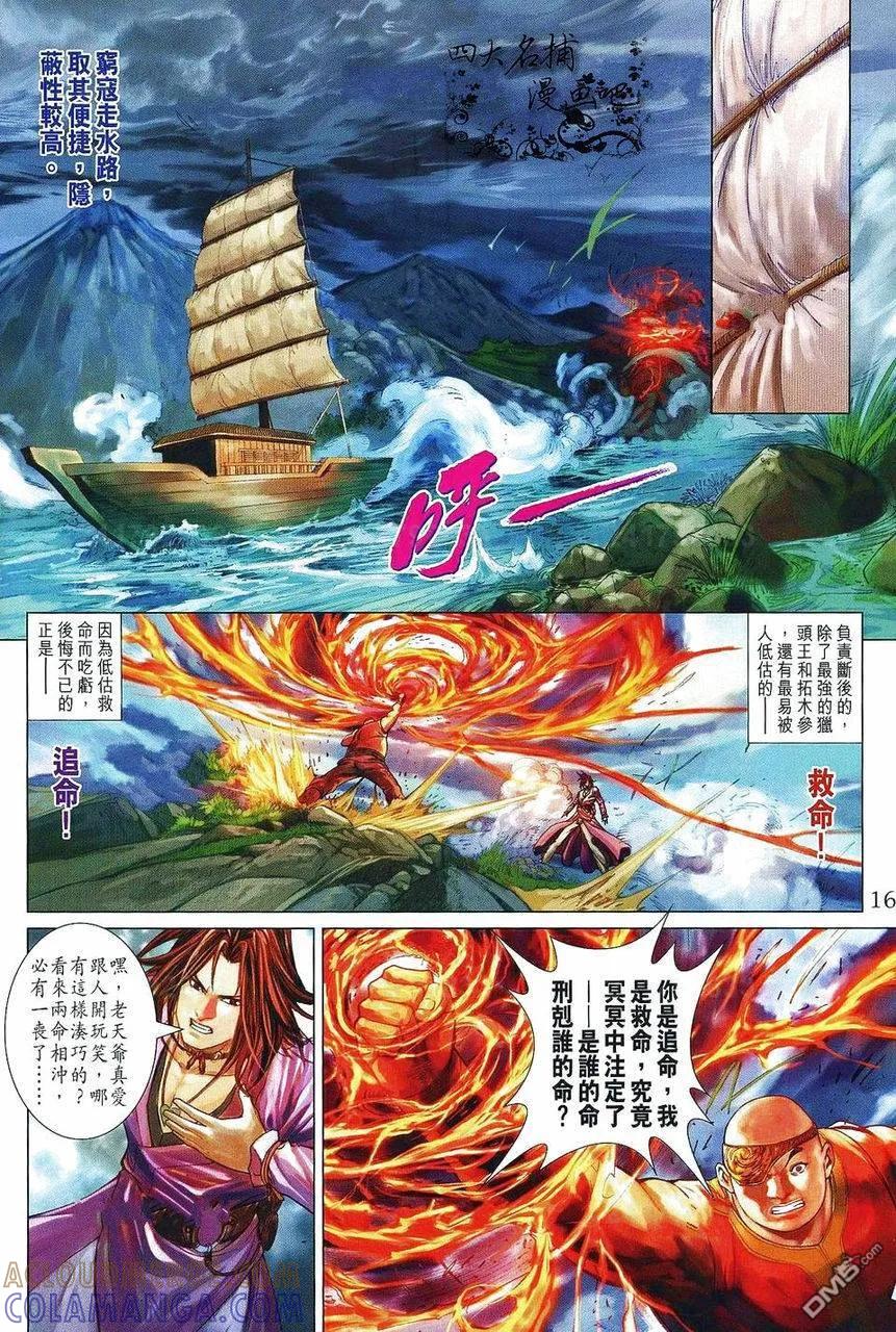 第15页