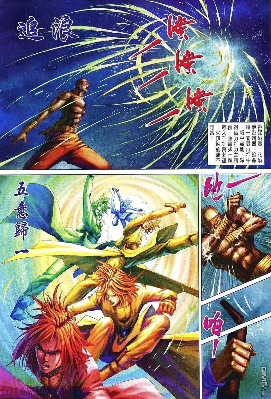 第27页