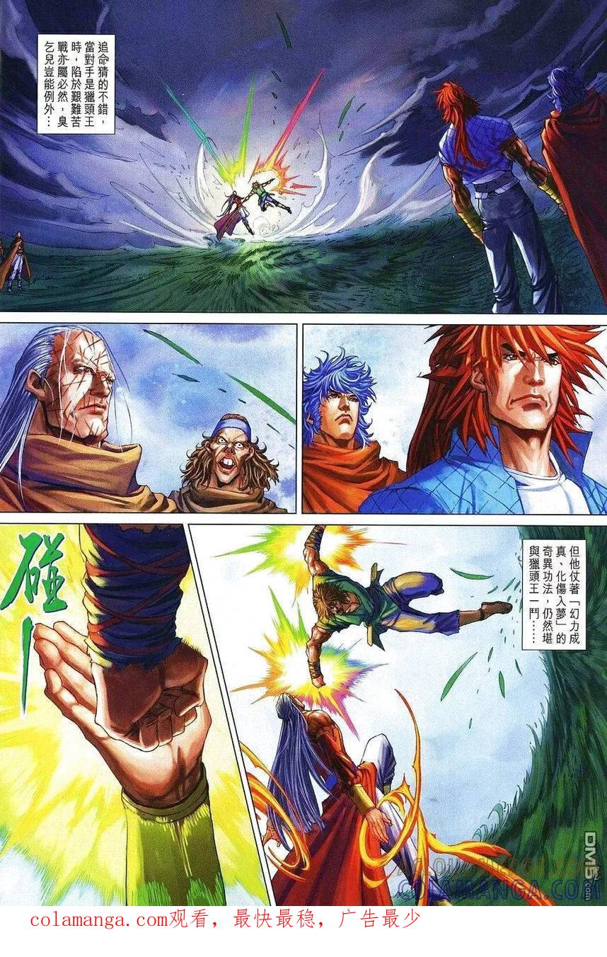第29页