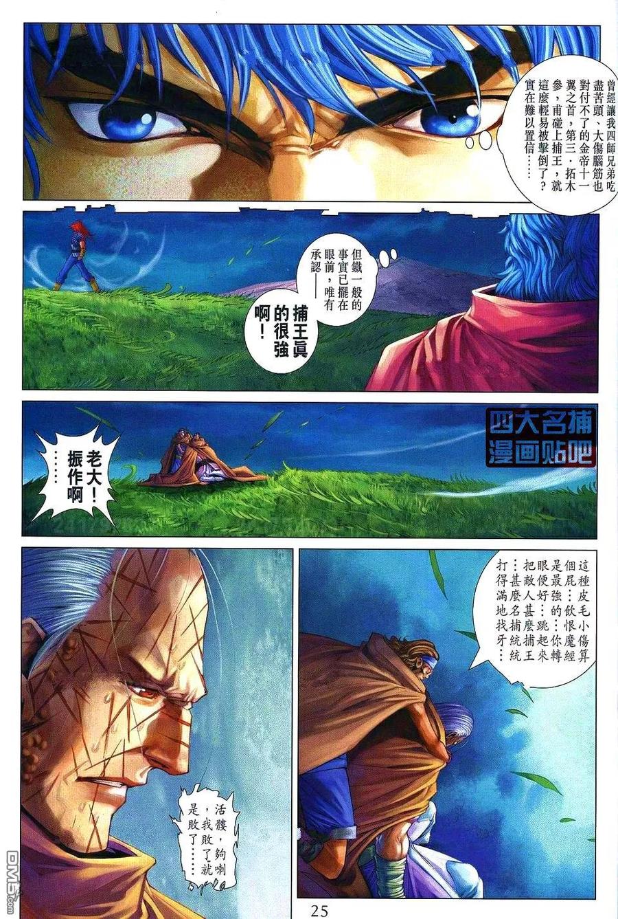 第24页