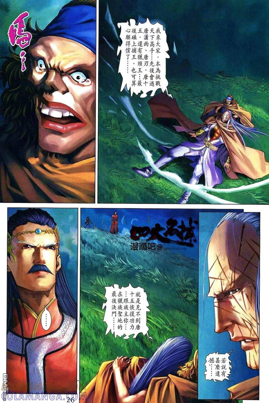 第25页