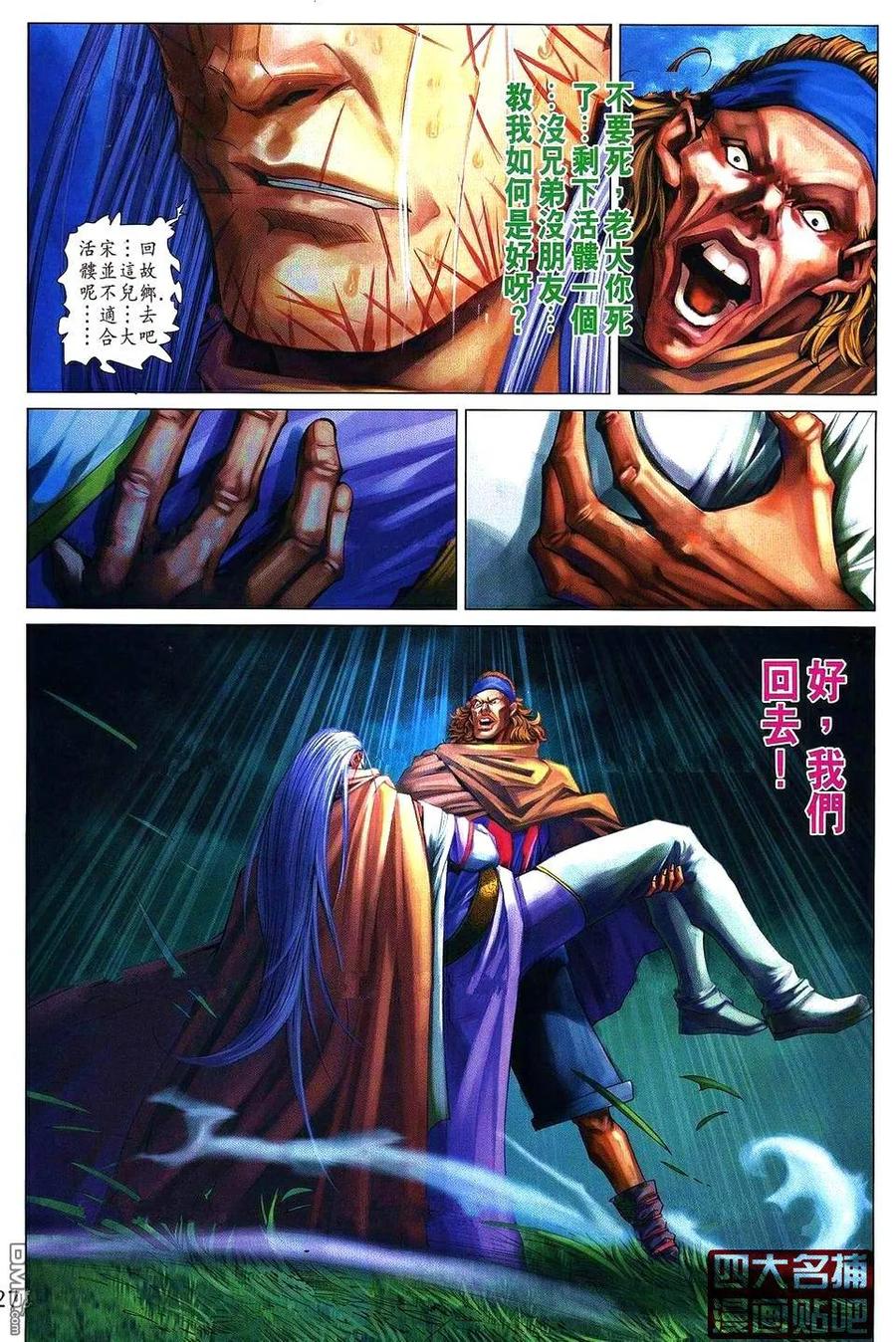 第26页