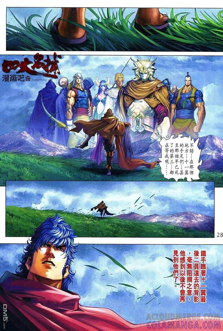 第27页