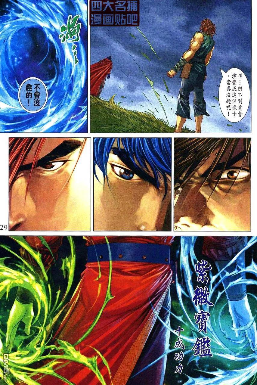 第28页