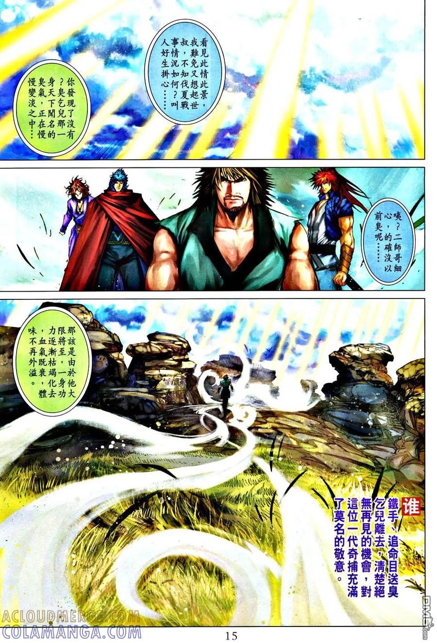 第15页