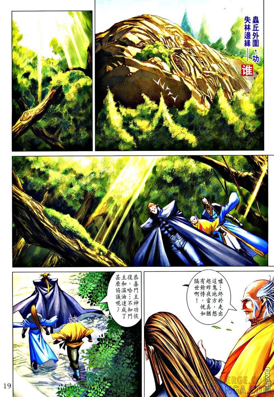 第19页