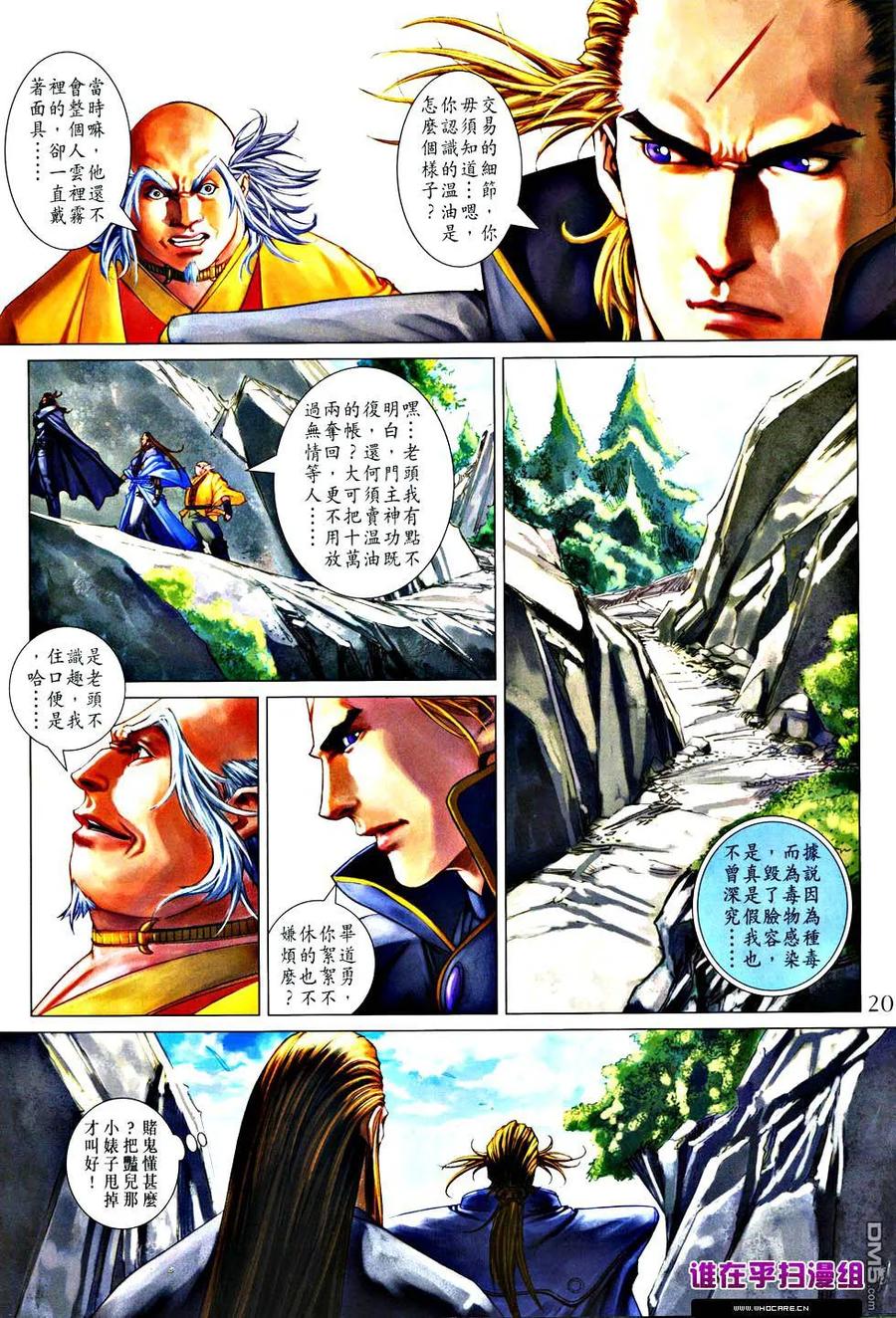 第20页