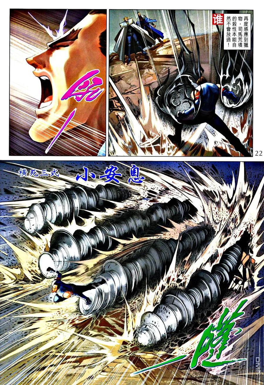 第22页