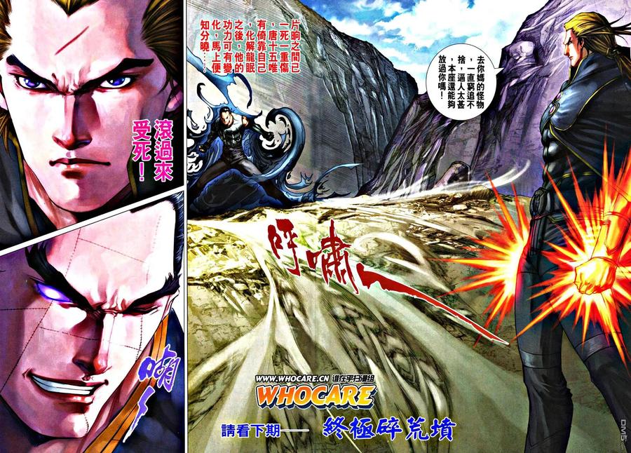 第30页