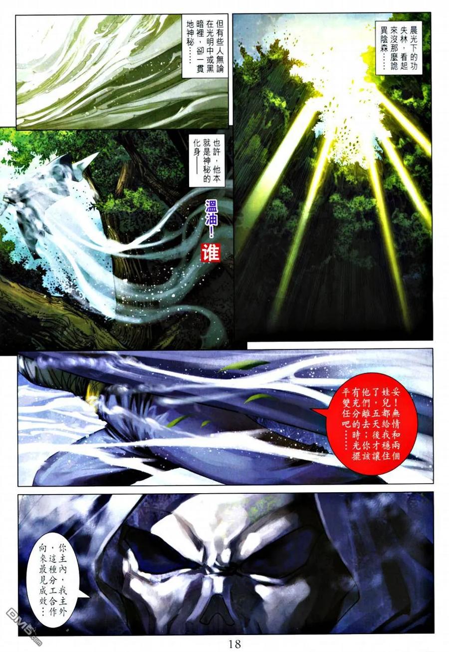 第18页