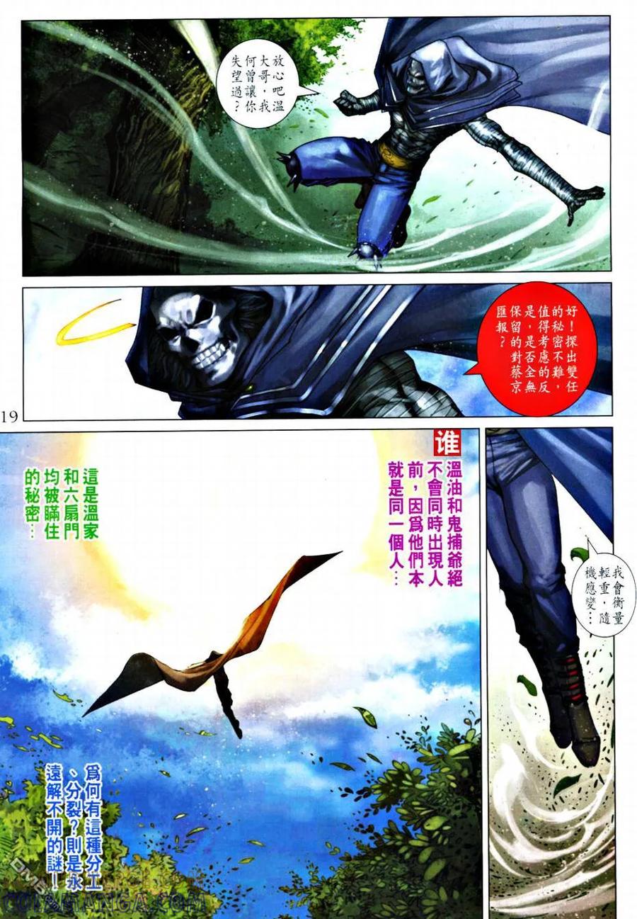 第19页