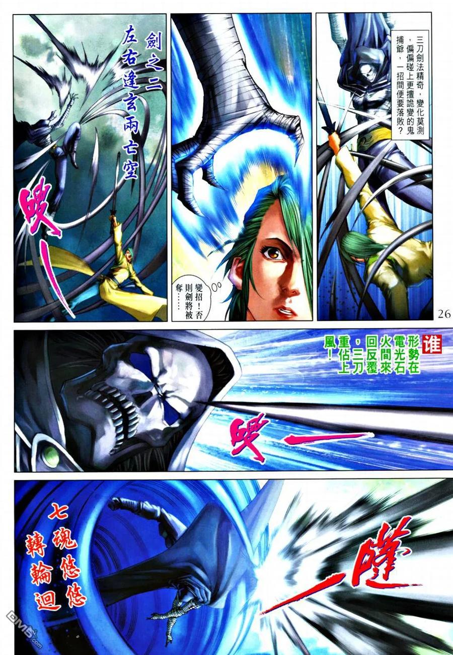 第26页