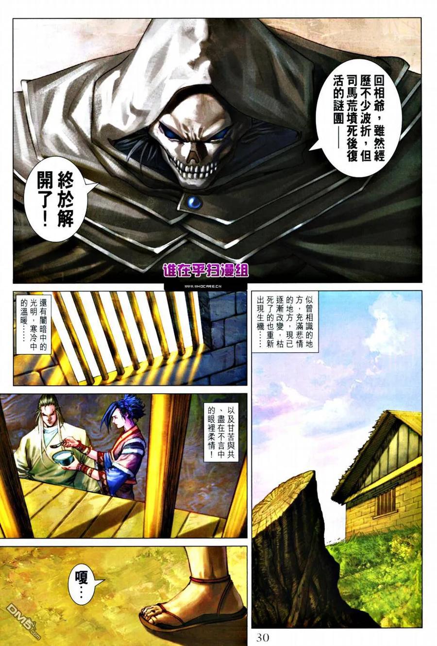 第30页