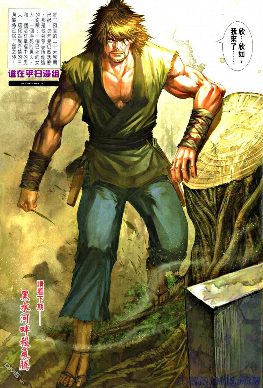 第31页
