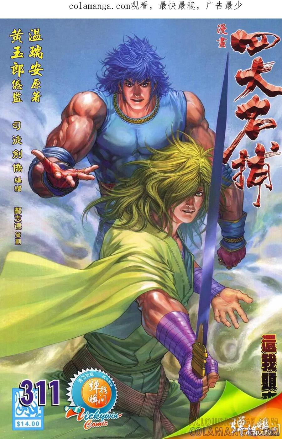 第1页