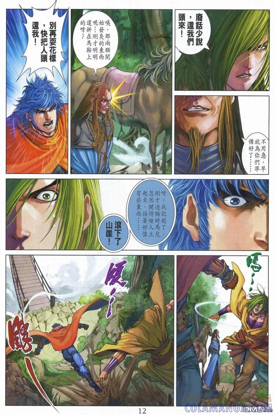 第11页