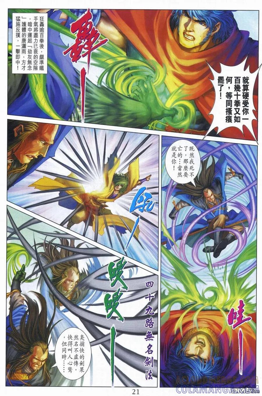 第19页