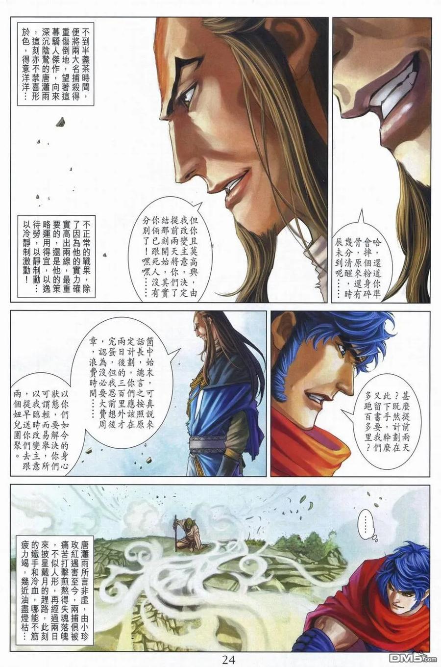 第22页