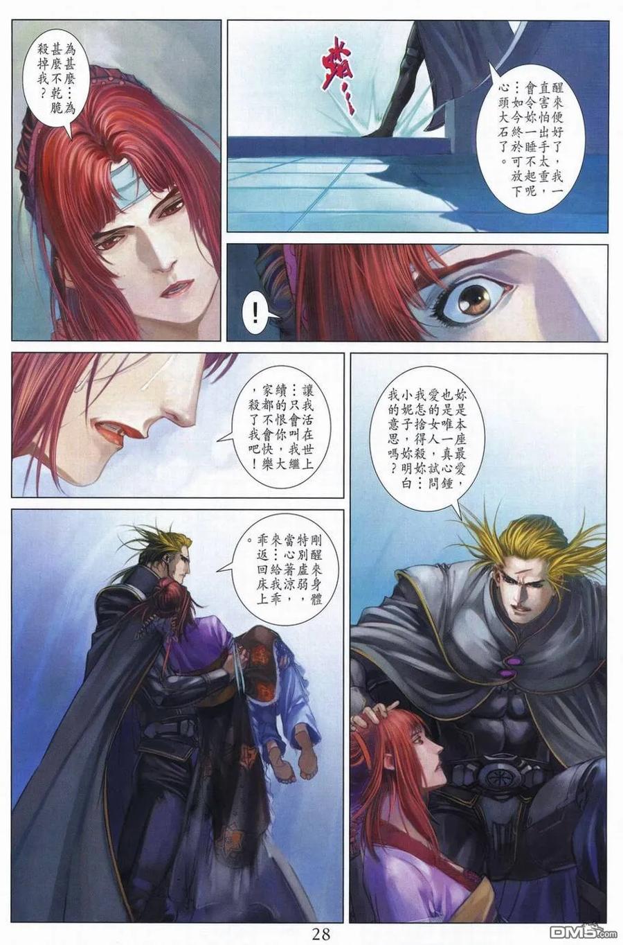 第26页