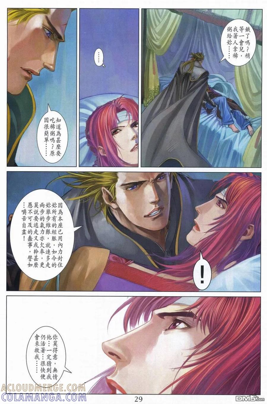 第27页