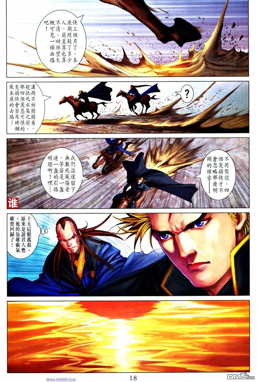 第18页