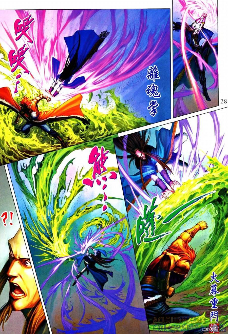 第27页