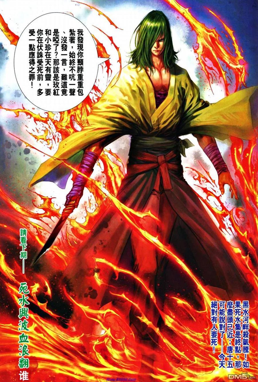 第30页