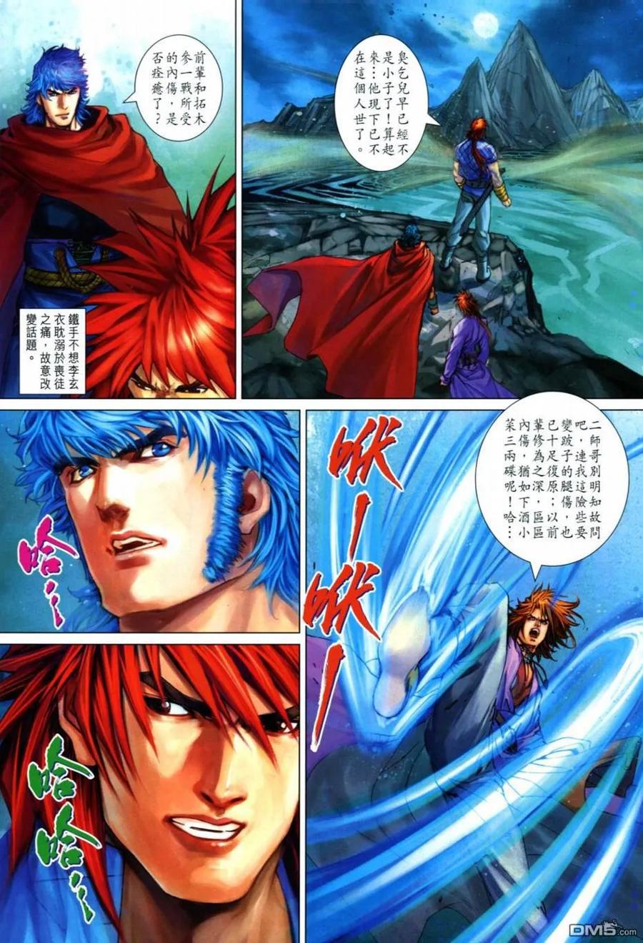 第10页