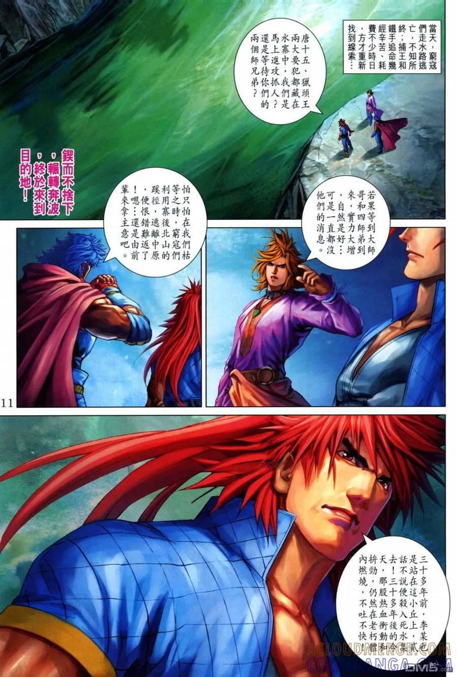 第11页