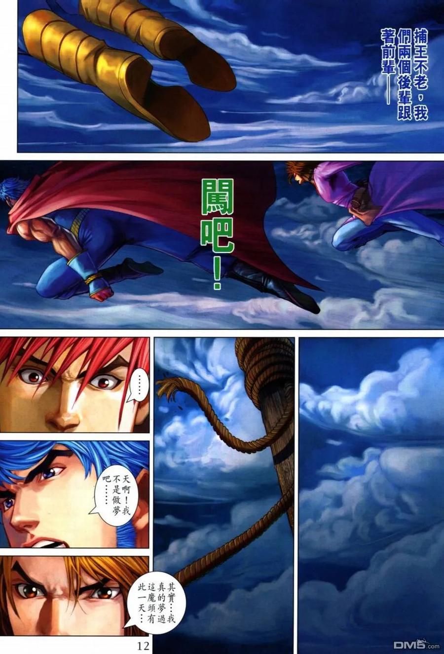 第12页