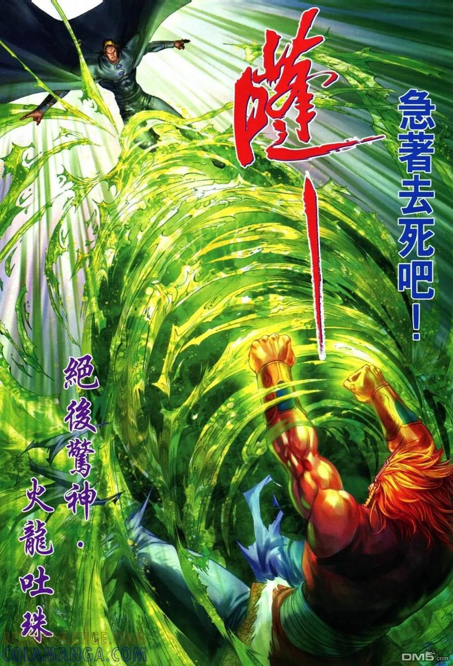 第21页